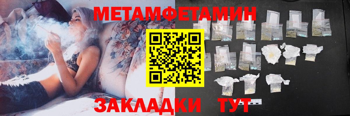 АМФЕТАМИН  АМФЕТАМИН Premium  Вход с VPN  Москва  Амфетамин 