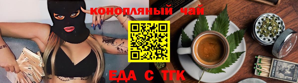 Купить наркоту  Москва  Вход с VPN  Бошки Шишки  Кокаин  МЕФ   ГАШ 