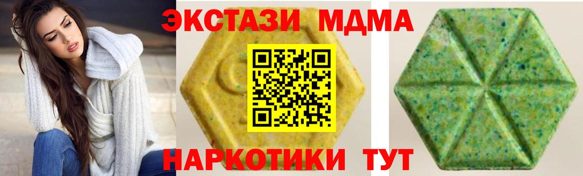 Москва  Экстази louis Vuitton  Вход с VPN  Экстази ешки 