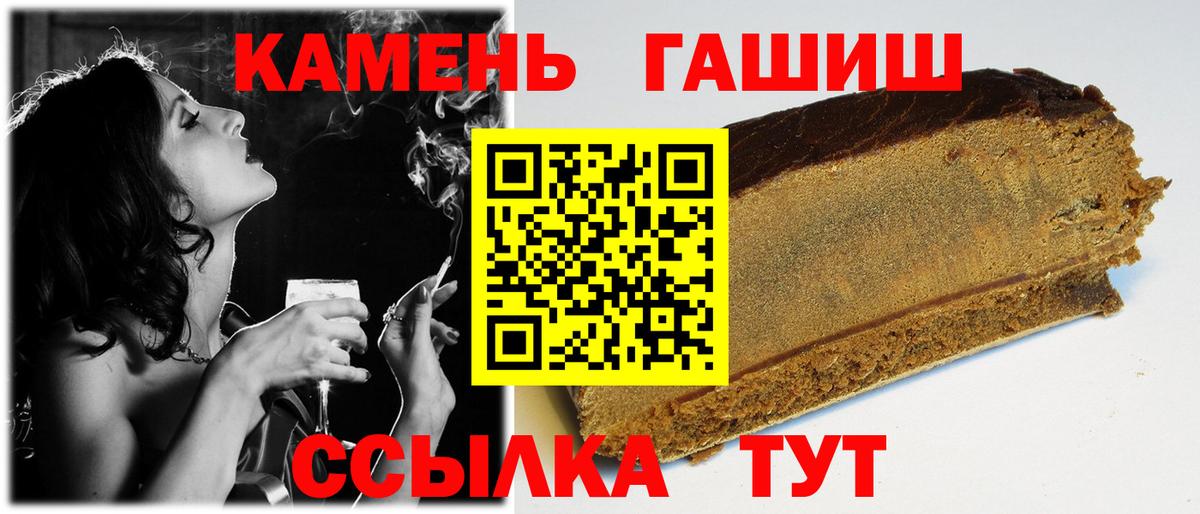 БУТИРАТ Москва