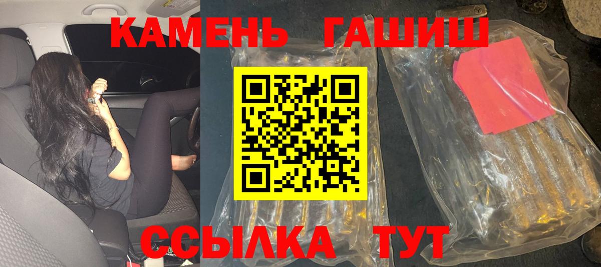 ГАШ Ice-O-Lator Москва