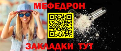 эйфоретик Тулун