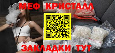 крисы Туймазы