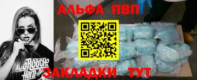 эйфоретик Тулун