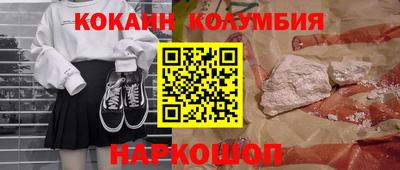 эйфоретик Тулун