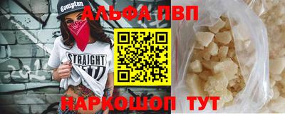 крисы Туймазы