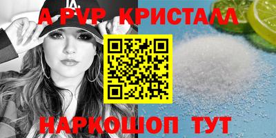 крисы Тула