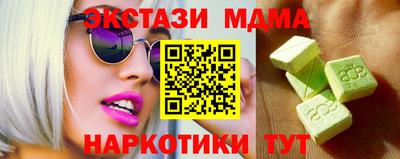эйфоретик Тулун