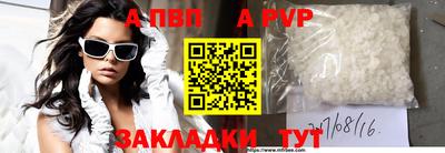 крисы Туймазы
