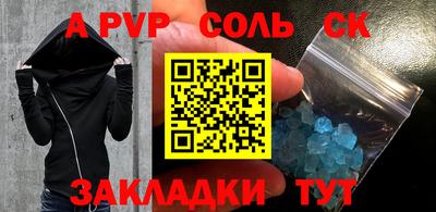 эйфоретик Тулун