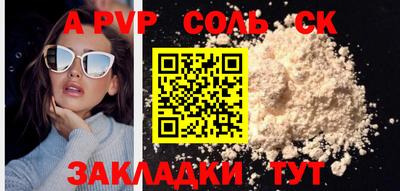 крисы Туймазы