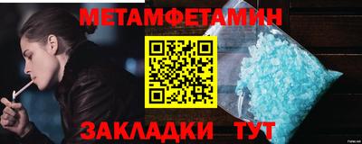 крисы Туймазы