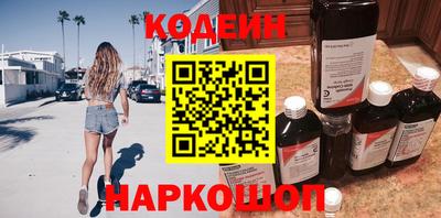 трава Ивантеевка