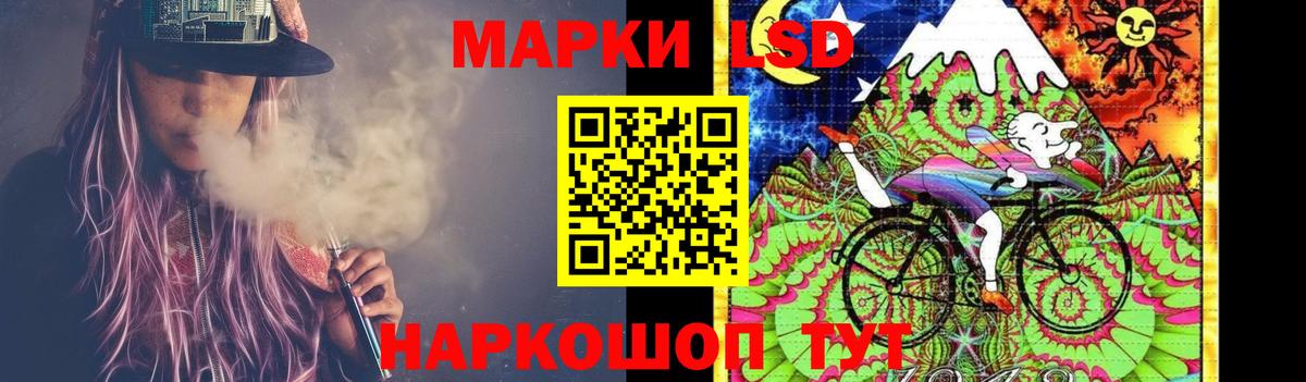 МЕГА вход  ЛСД экстази кислота  Вход с VPN  Москва  Лсд 25 экстази 