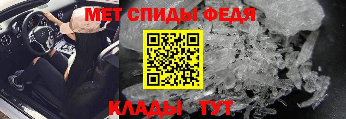 Метамфетамин кристалл  Метамфетамин кристалл  Москва  Вход с VPN 