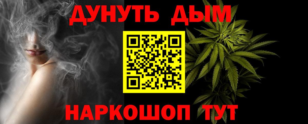 Каннабис марихуана  Конопля Ganja  Москва  Бошки марихуана марихуана  Конопля Ganja  Вход с VPN 